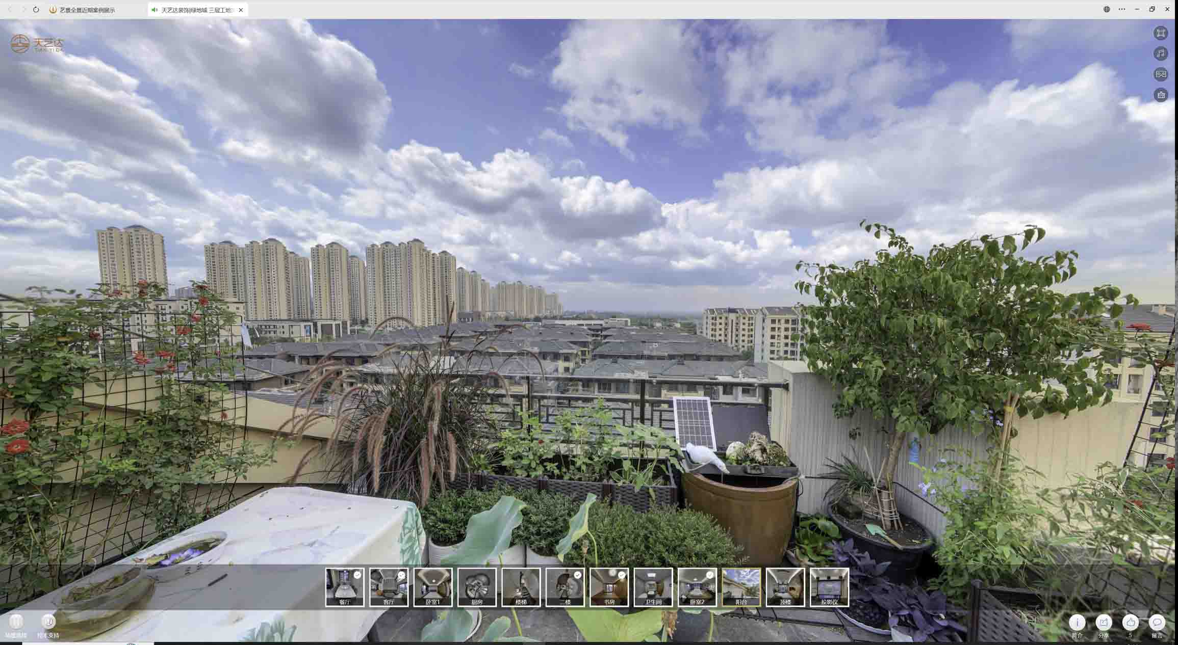 茂南喻德江陶瓷馆